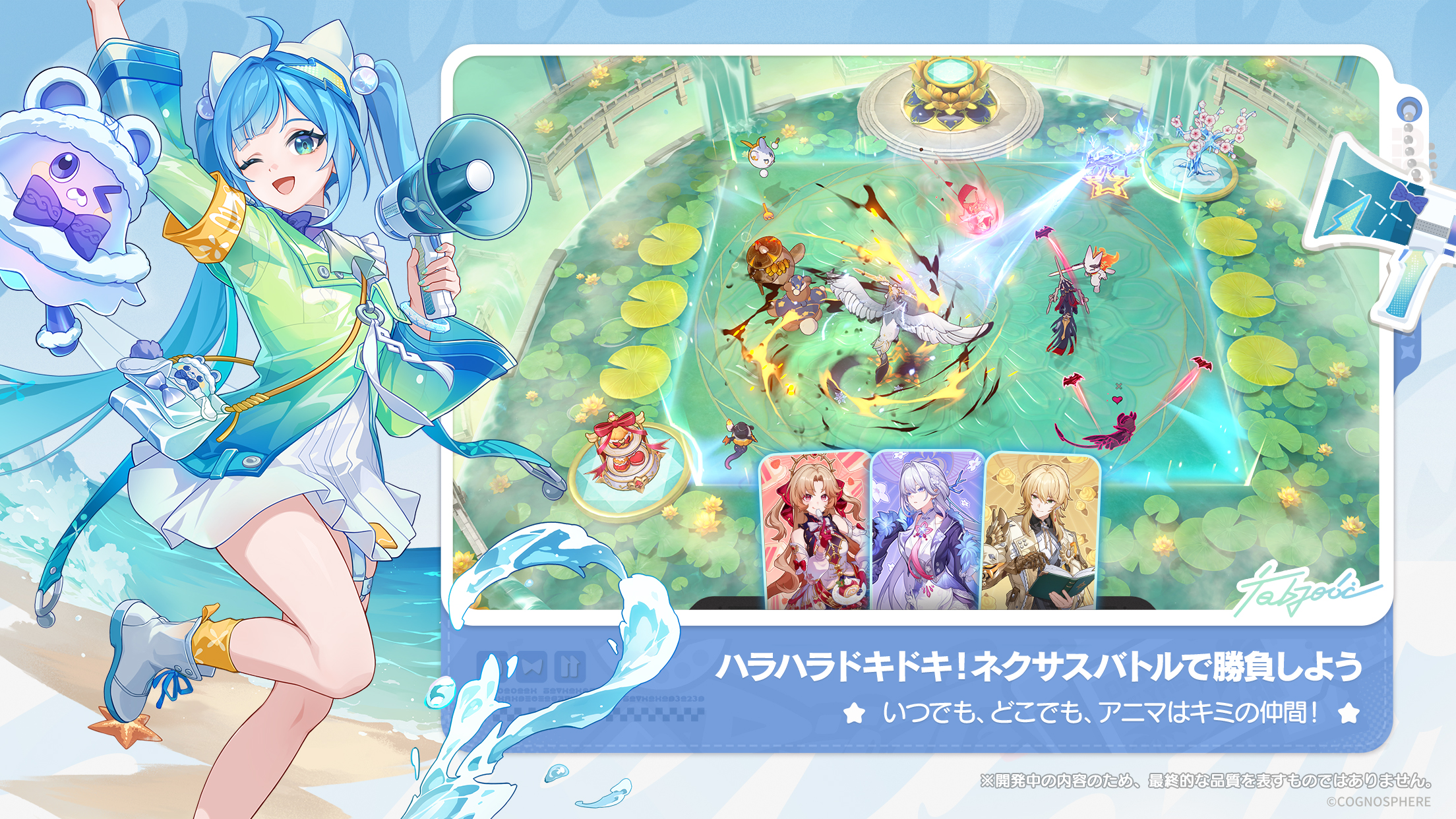 崩壊：ネクサスアニマ』公式サイト——アニマがつなぐ、君と始める物語