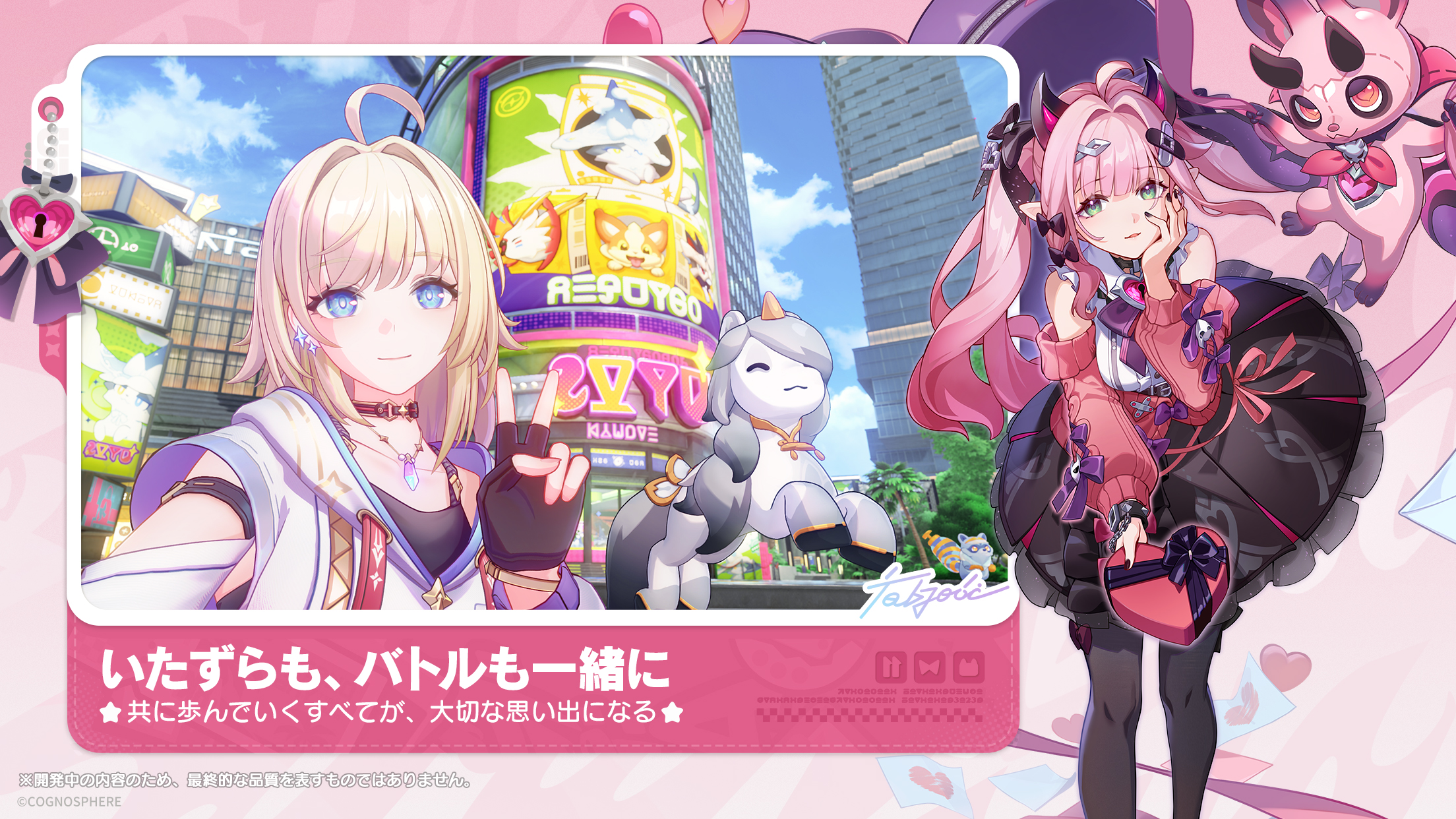 崩壊：ネクサスアニマ』公式サイト——アニマがつなぐ、君と始める物語