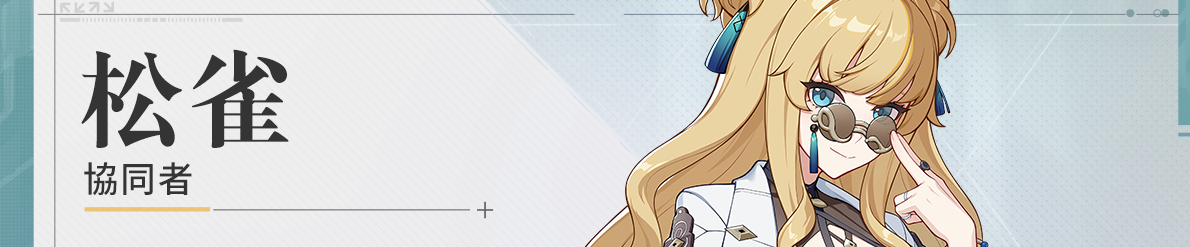 Honkai Impact 3 Official Site - Fight for All That is Beautiful in the ...