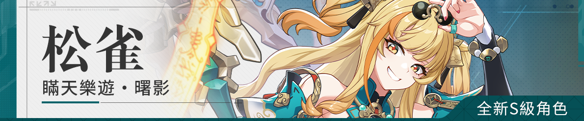 Honkai Impact 3 Official Site - Fight for All That is Beautiful in the ...