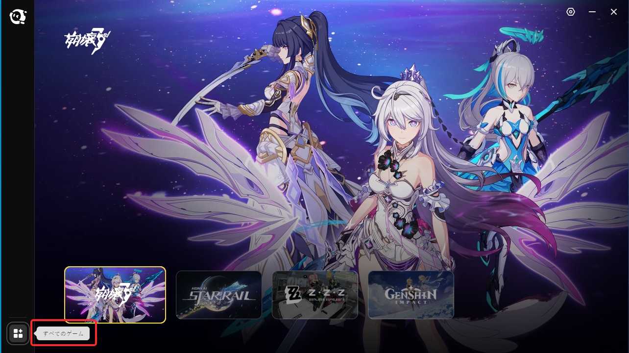 ゲーム★アクション サイドストーリー3「デルメント」/彩冷える★美品 Amazon.co.jp: ゲーム☆アクション サイドストーリー3