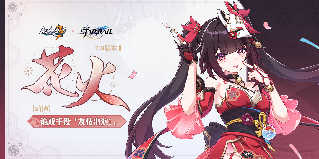 Honkai Impact 3 Official Site - Fight for All That is Beautiful in the ...