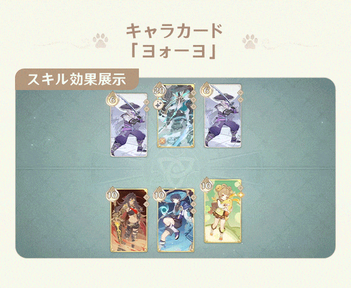 七聖召喚　トレーディングカード　ガイア　等級4 2025年最新】七星 ランク4の人気アイテム - メルカリ