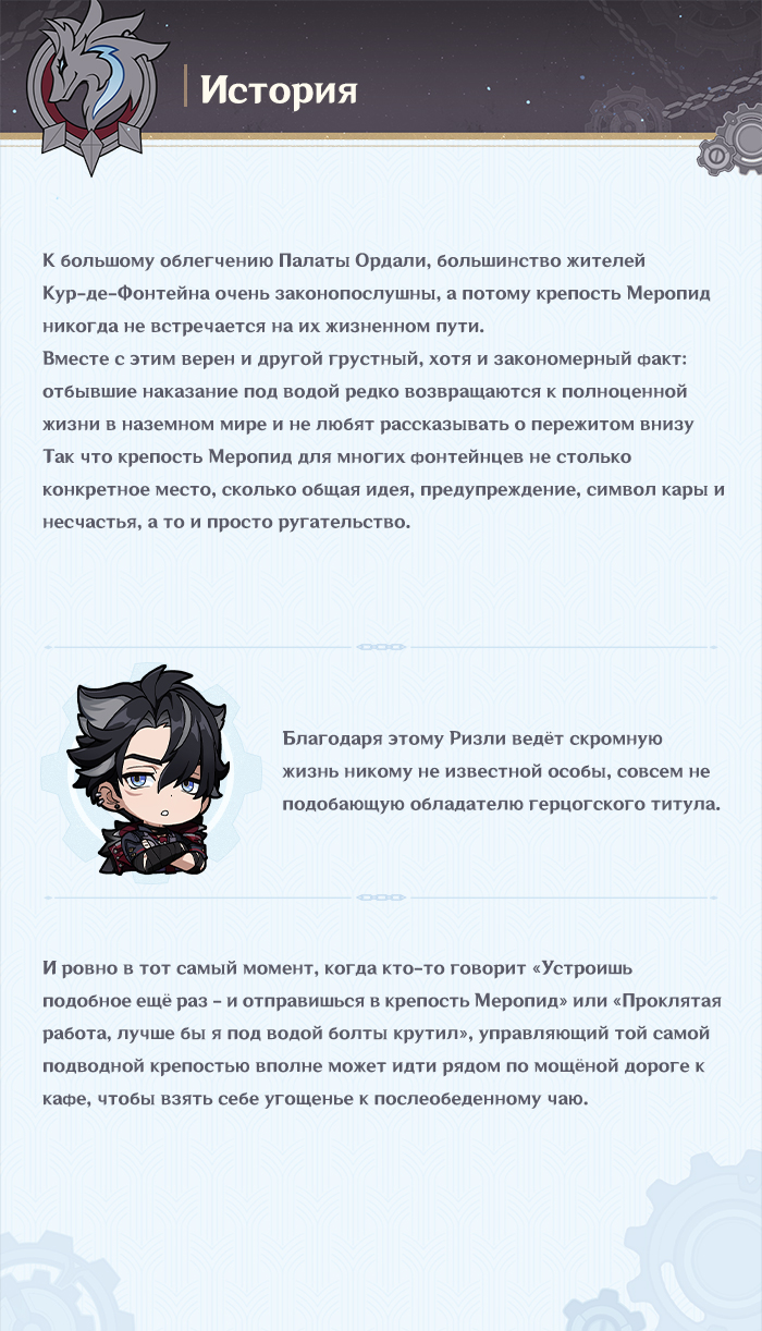Иллюстрация к статье «Ризли: «Теоретически, люди, которые со мной не знакомы, могут считать себя счастливчиками».»