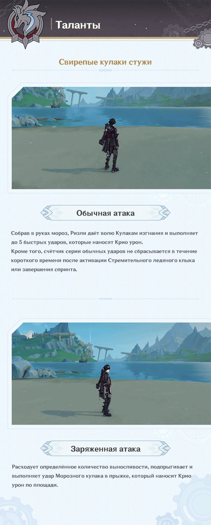 Иллюстрация к статье «Ризли: «Теоретически, люди, которые со мной не знакомы, могут считать себя счастливчиками».»