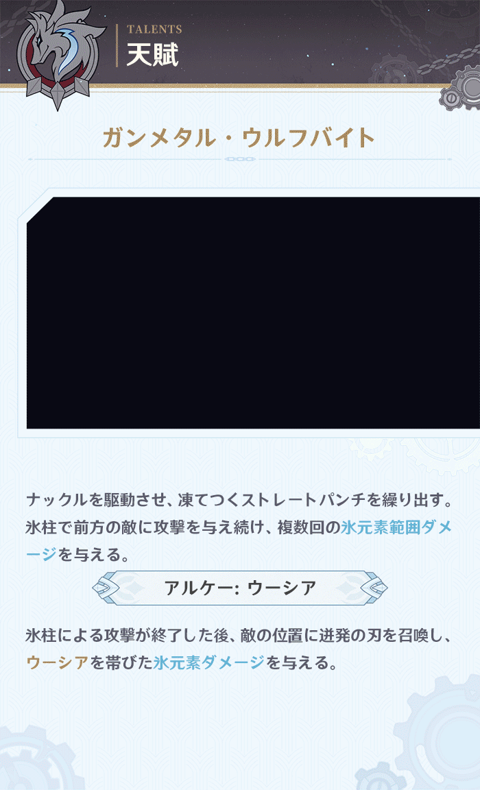 骨盤矯正 リセッティ, image size:700x1152