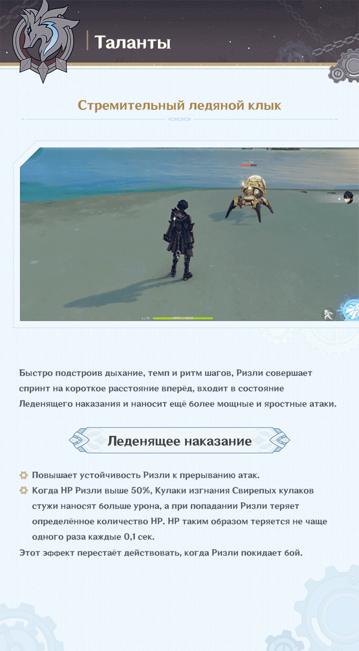 Иллюстрация к статье «Ризли: «Теоретически, люди, которые со мной не знакомы, могут считать себя счастливчиками».»