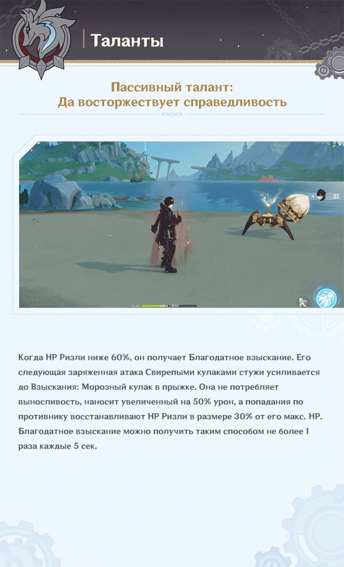 Иллюстрация к статье «Ризли: «Теоретически, люди, которые со мной не знакомы, могут считать себя счастливчиками».»