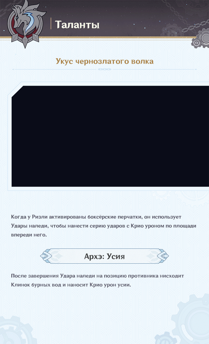 Иллюстрация к статье «Ризли: «Теоретически, люди, которые со мной не знакомы, могут считать себя счастливчиками».»