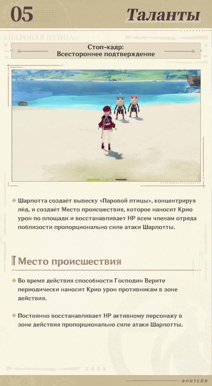 Иллюстрация к статье ««Если не терять бдительности, то выяснится, что поблизости полно новостей, которые только и ждут своего часа» - «Объективная реальность» Шарлотта»