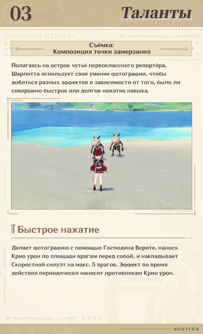 Иллюстрация к статье ««Если не терять бдительности, то выяснится, что поблизости полно новостей, которые только и ждут своего часа» - «Объективная реальность» Шарлотта»