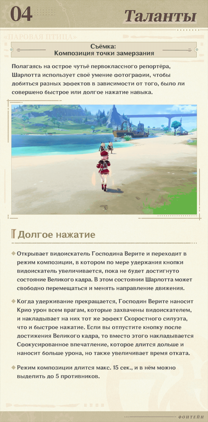 Иллюстрация к статье ««Если не терять бдительности, то выяснится, что поблизости полно новостей, которые только и ждут своего часа» - «Объективная реальность» Шарлотта»