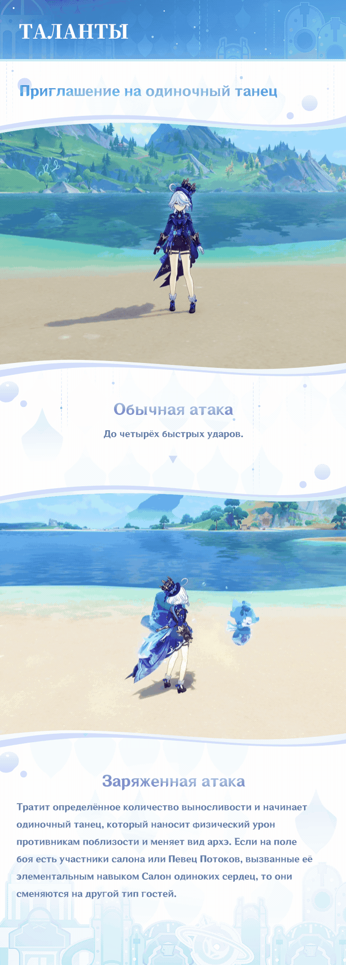 Иллюстрация к статье ««Бесконечный танец одиночества» Фурина: «Как скучно... Мы не можем заняться чем-то поинтереснее?»»