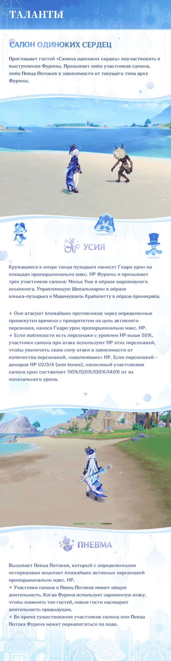 Иллюстрация к статье ««Бесконечный танец одиночества» Фурина: «Как скучно... Мы не можем заняться чем-то поинтереснее?»»