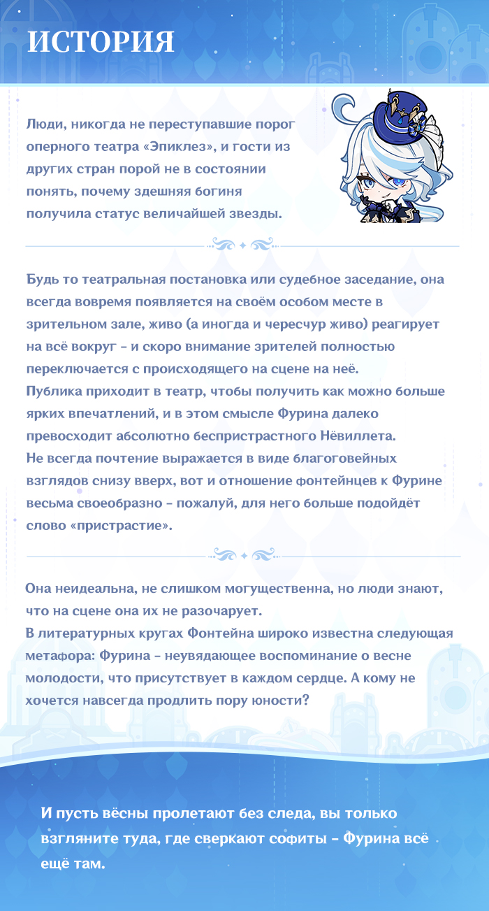 Иллюстрация к статье ««Бесконечный танец одиночества» Фурина: «Как скучно... Мы не можем заняться чем-то поинтереснее?»»