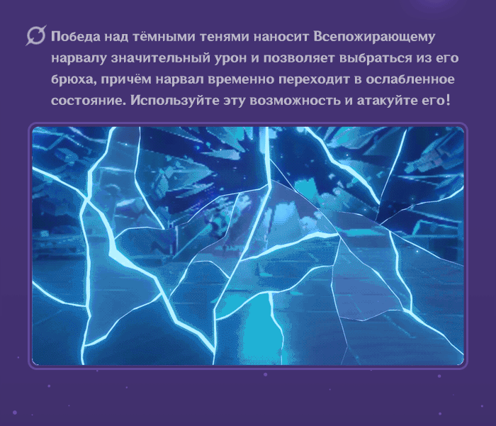 Иллюстрация к статье «Новый босс: Всепожирающий нарвал»