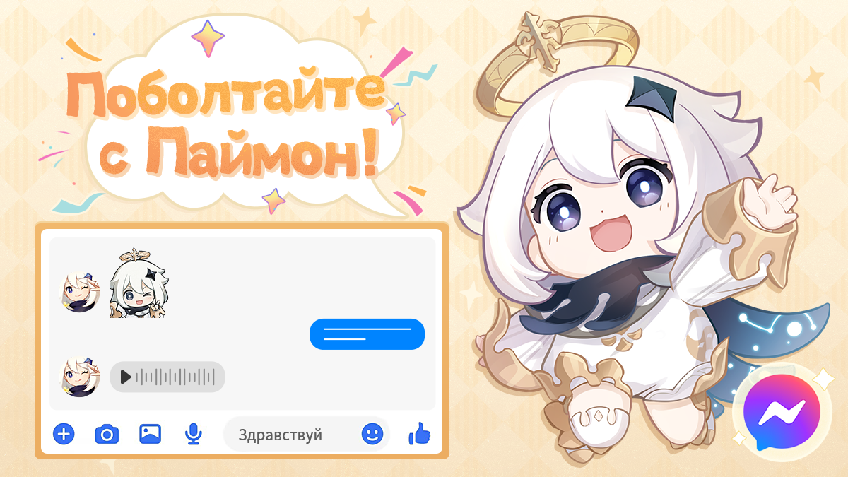 Иллюстрация к статье «🎁 Конкурсс наградами: Угадайте-ка кто это?»