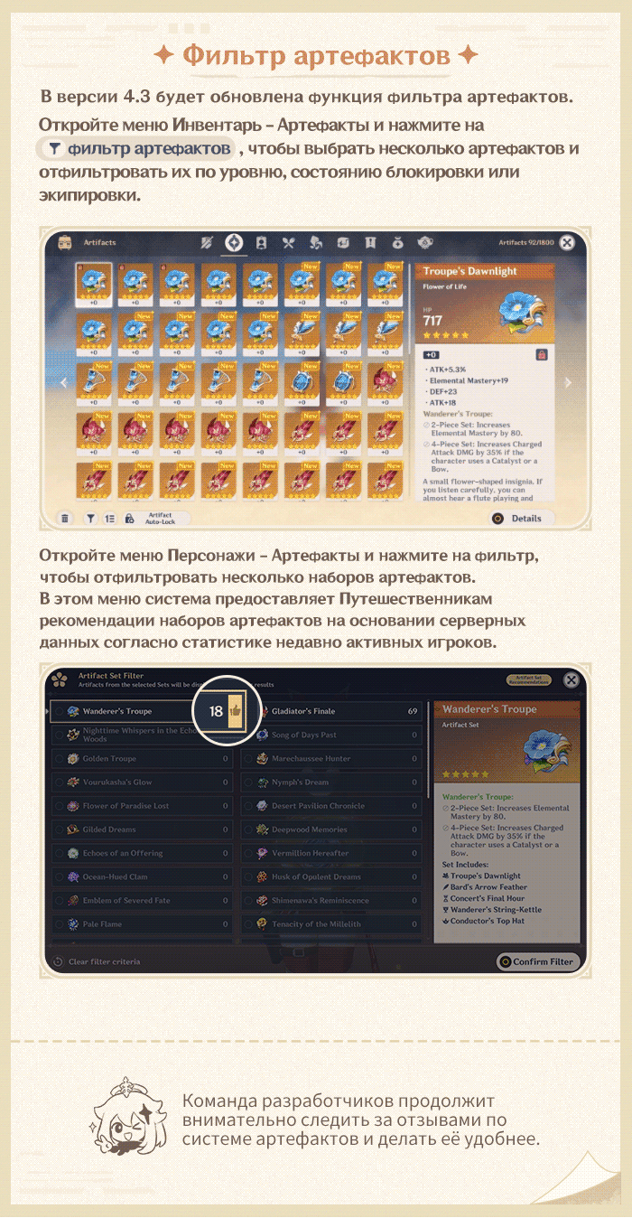 Иллюстрация к статье «Анонс обновления функций автоматической блокировки и фильтра артефактов»