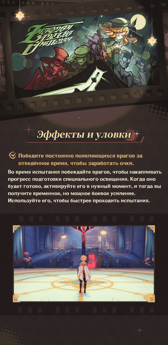 Иллюстрация к статье «Описание события «Розы и мушкеты»»