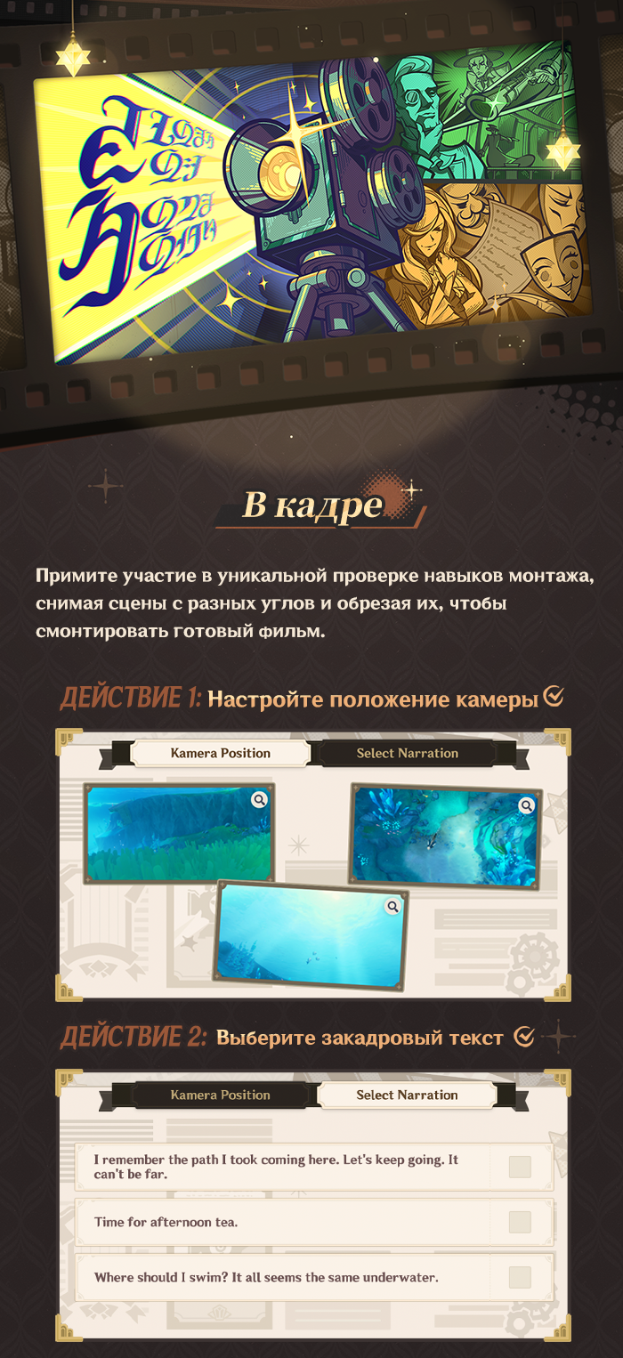 Иллюстрация к статье «Описание события «Розы и мушкеты»»