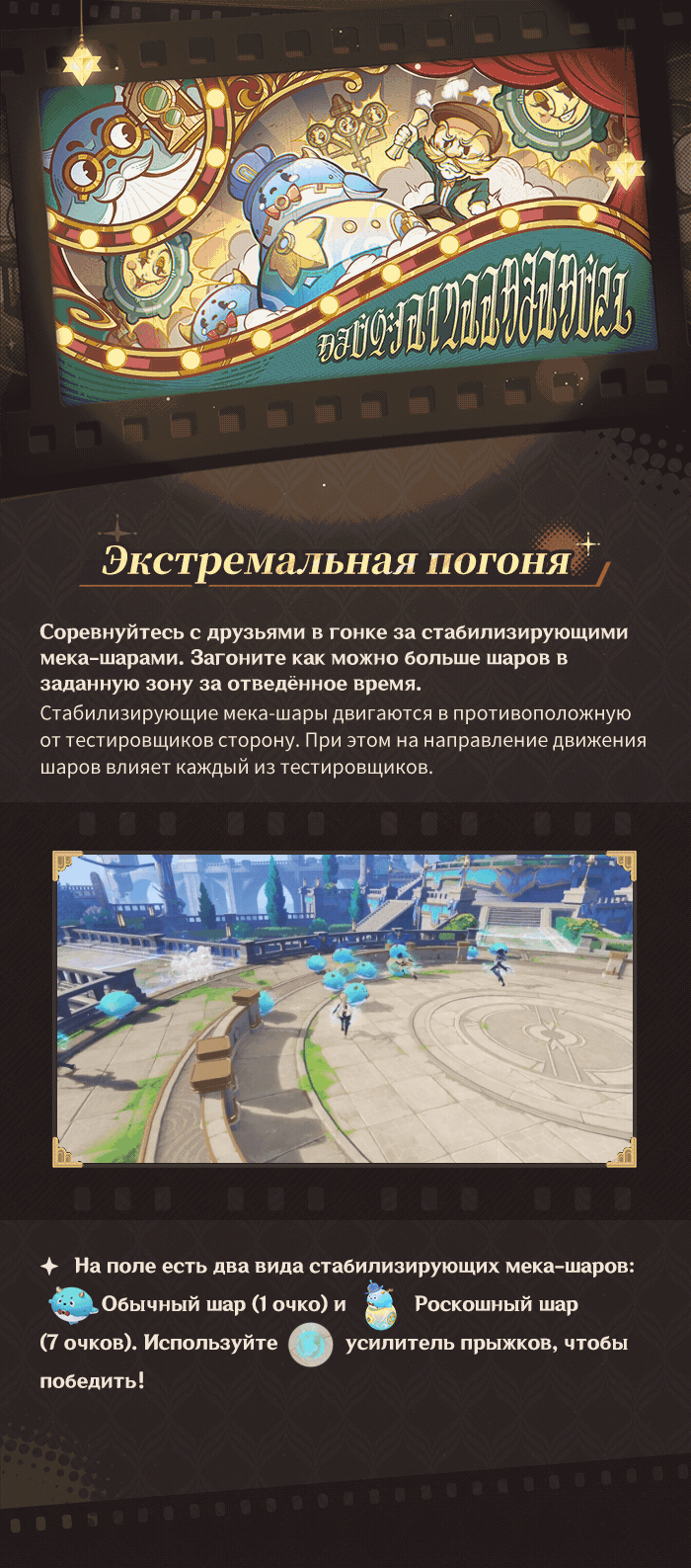 Иллюстрация к статье «Описание события «Розы и мушкеты»»