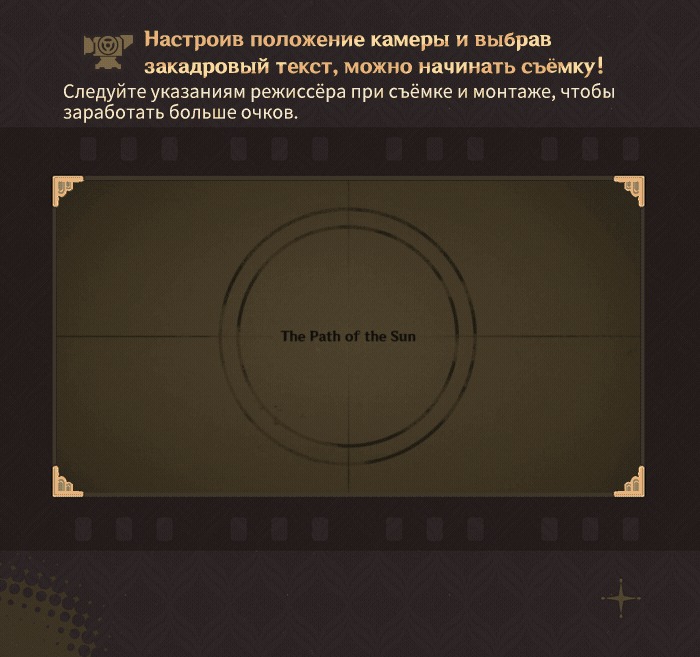 Иллюстрация к статье «Описание события «Розы и мушкеты»»