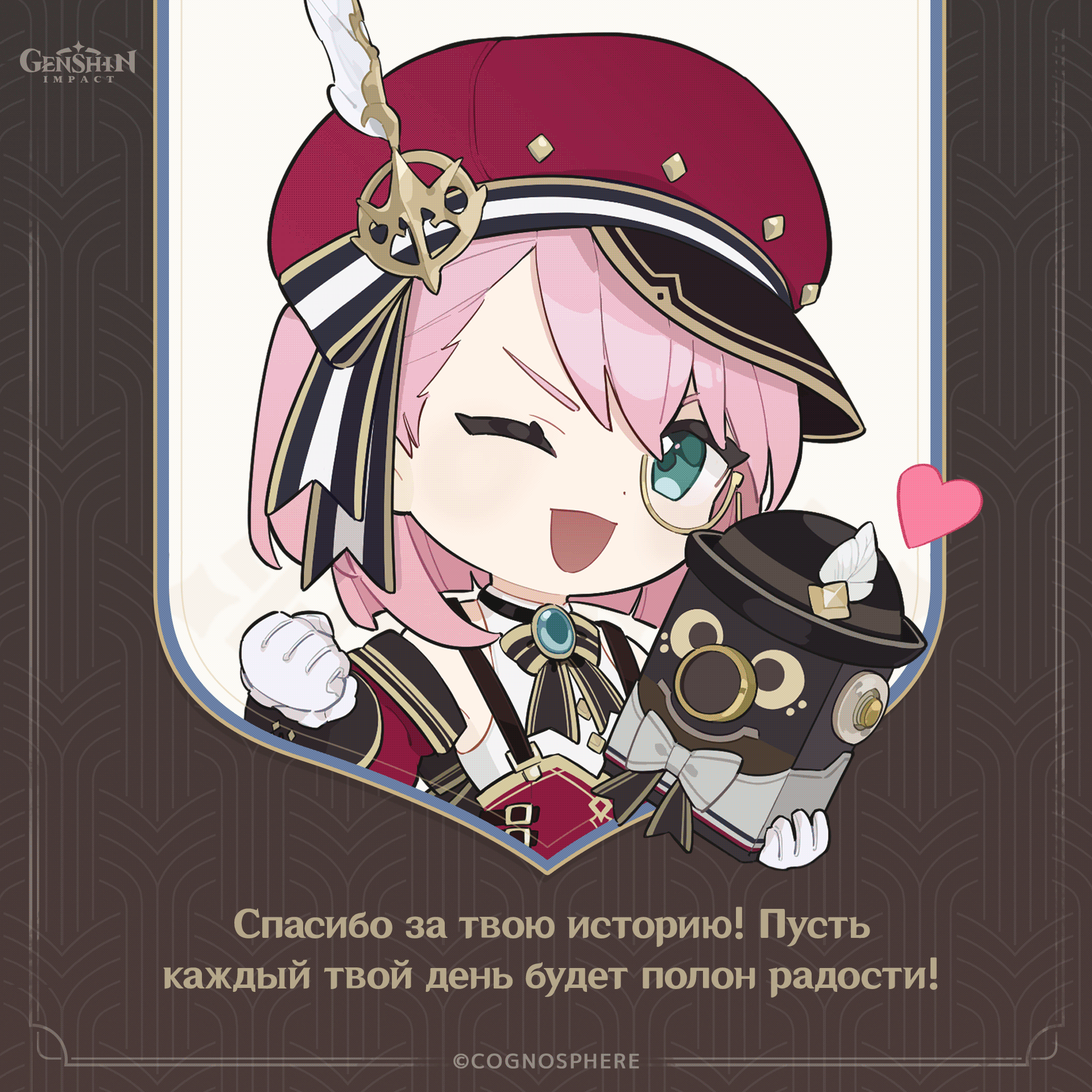 Иллюстрация к статье «Розыгрыш Genshin Impact»