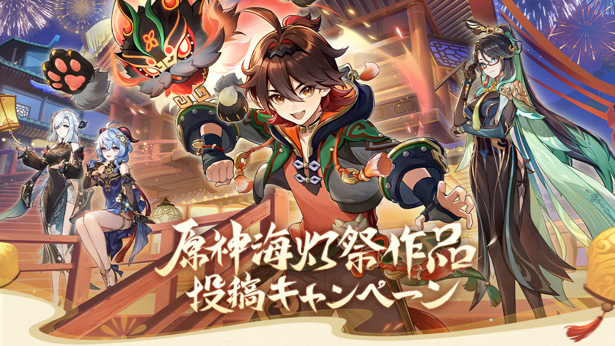 原神24年アメリカ限定 ショウ 原神グッズ販売情報 Genshin on X: 