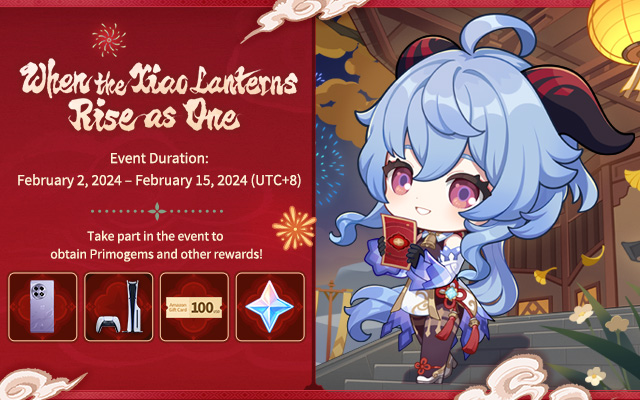 "When the Xiao Lanterns Rise As One" Web Event Now Available