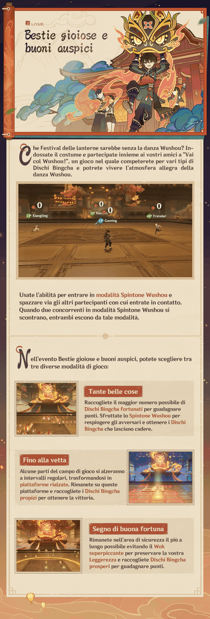 Dettagli di gioco di Brezza di primavera, image size:700x2059