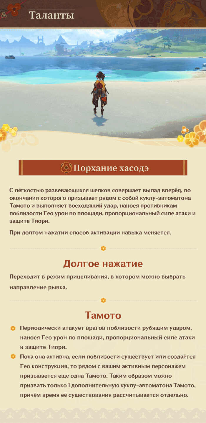 Иллюстрация к статье ««Я сама решу, как мне жить и кем быть. Никто не вправе указывать мне, что делать». - «Громоподобная закройщица» Тиори»
