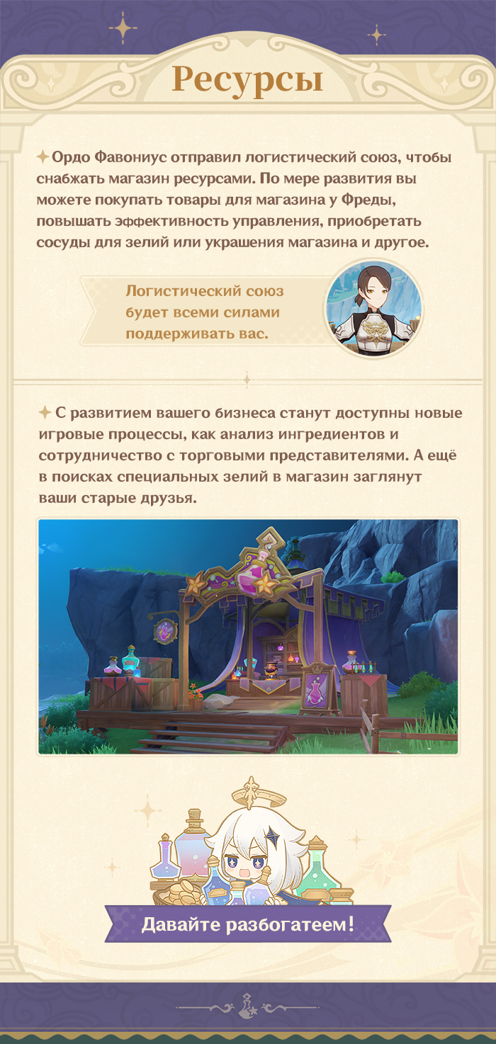 Иллюстрация к статье «О событии «Алхимический прорыв»»