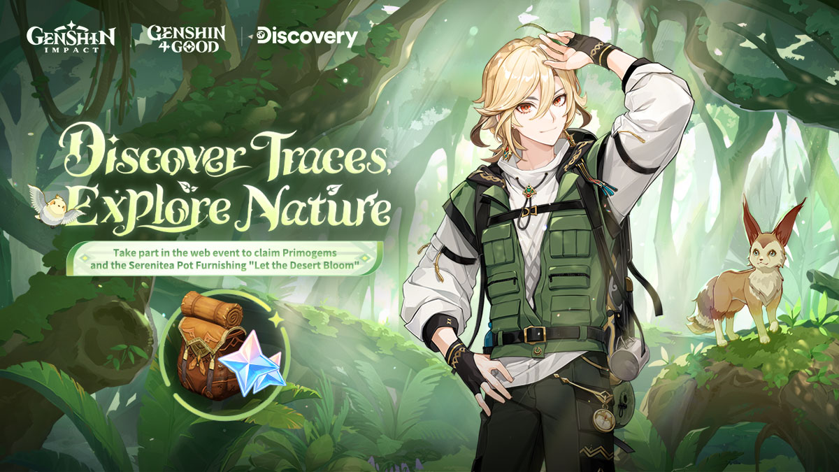 Discovery Collaboration Web Page "Discover Traces, Explore Nature" Now Available