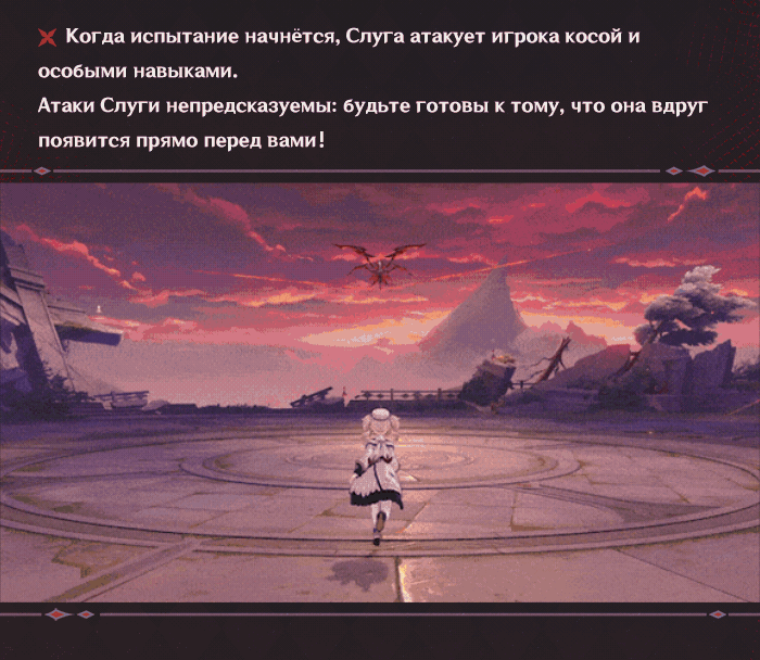 Иллюстрация к статье «Новый босс: Слуга»