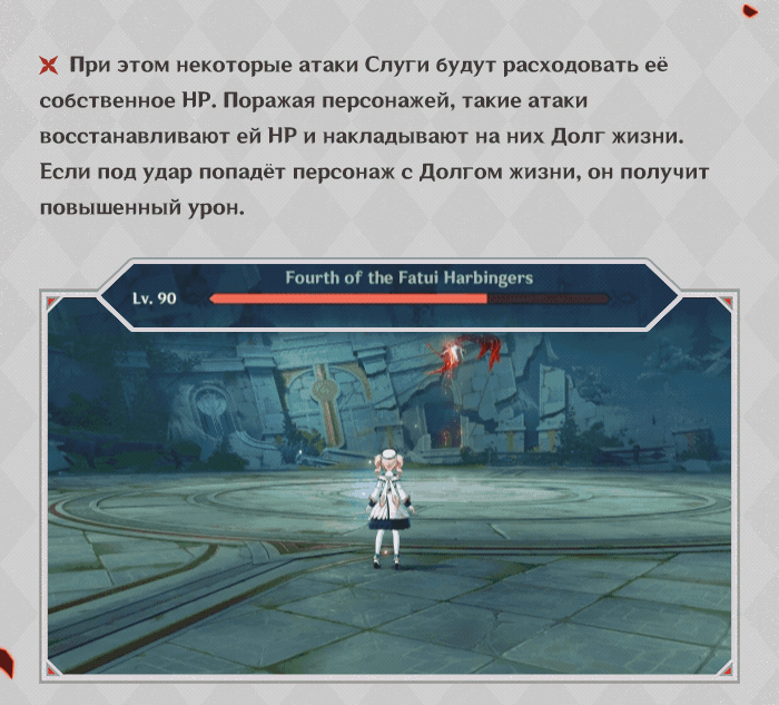 Иллюстрация к статье «Новый босс: Слуга»
