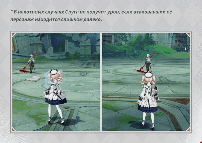Иллюстрация к статье «Новый босс: Слуга»