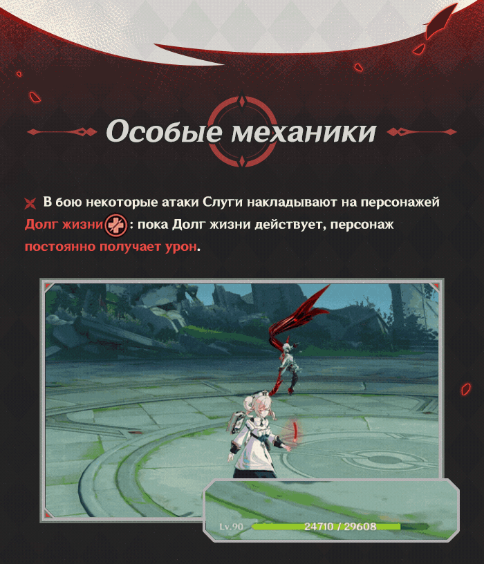 Иллюстрация к статье «Новый босс: Слуга»