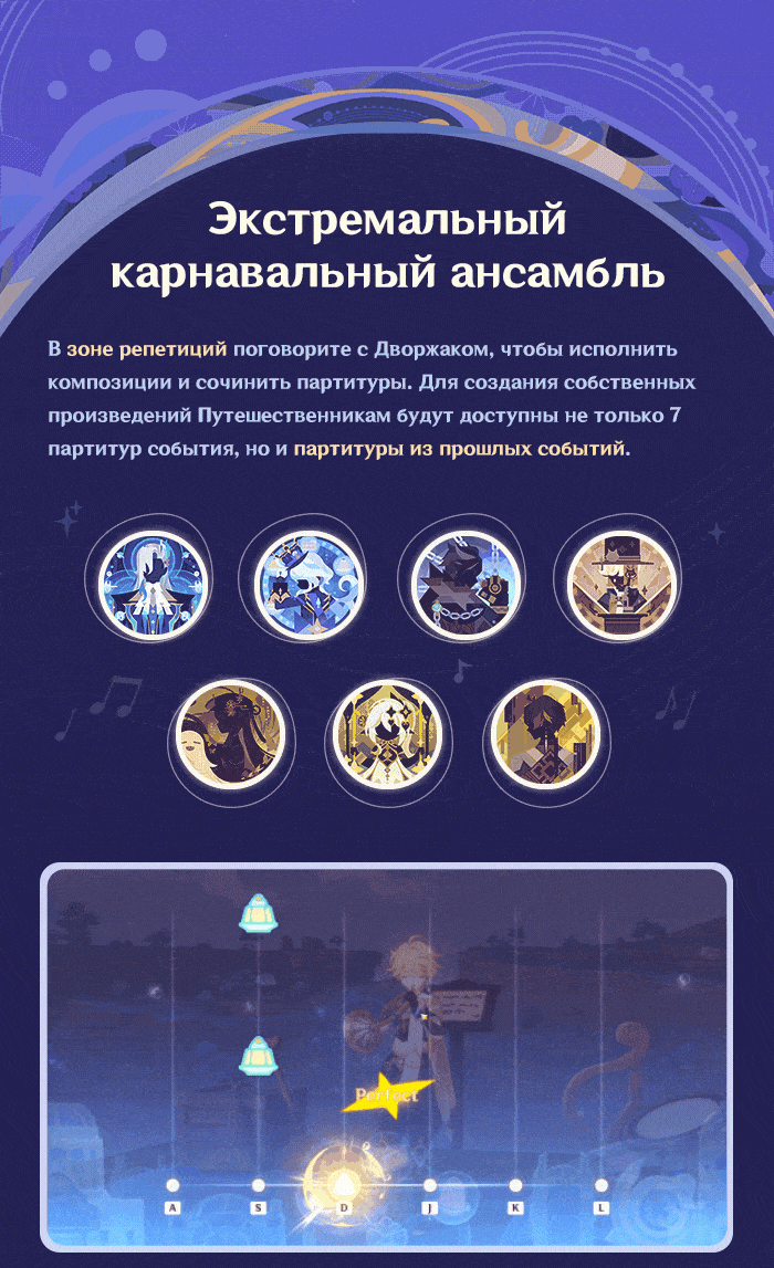 Иллюстрация к статье «Грандиозное рок-турне «Многоцветье самой жизни в стиле Аратаки»»