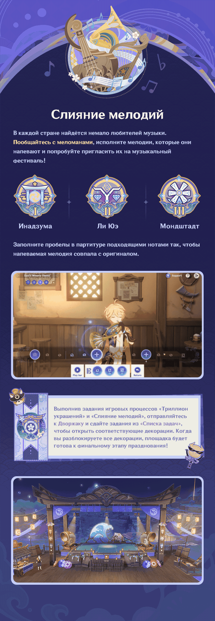 Иллюстрация к статье «Грандиозное рок-турне «Многоцветье самой жизни в стиле Аратаки»»