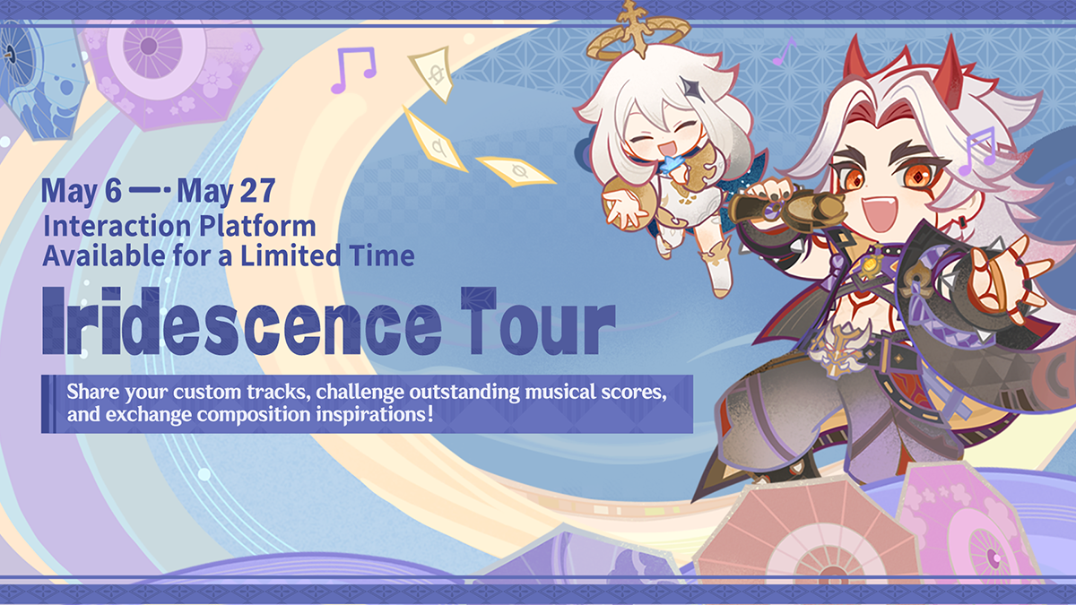The "Iridescence Tour" Interaction Platform is available for a limited time! Discuss and share beautiful music on this platform!