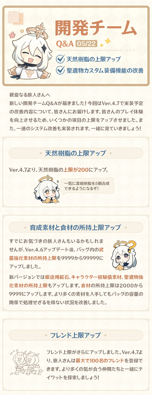 限定一点物 先着1名 油絵風 神聖遺物 / Divine Relic 一遍聖絵 巻