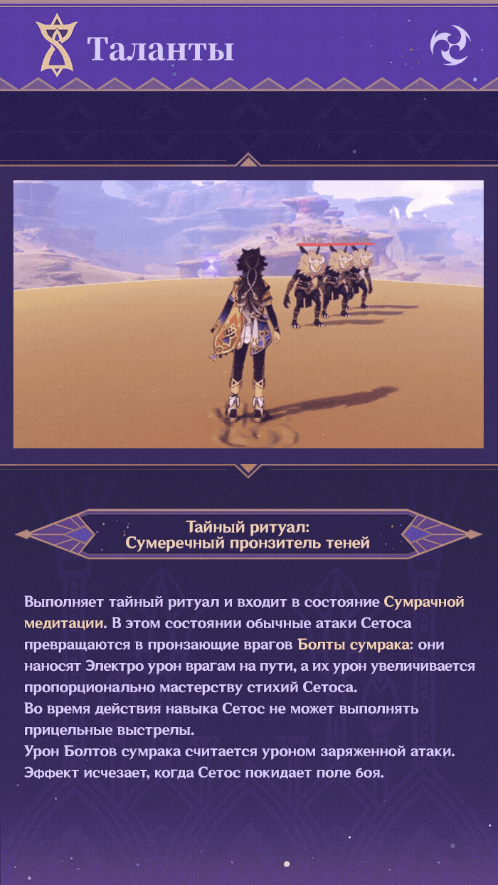 Иллюстрация к статье ««Днём пустыня - довольно безжизненное место, но ночью невозможно устоять перед звёздным небом», - Сетос»