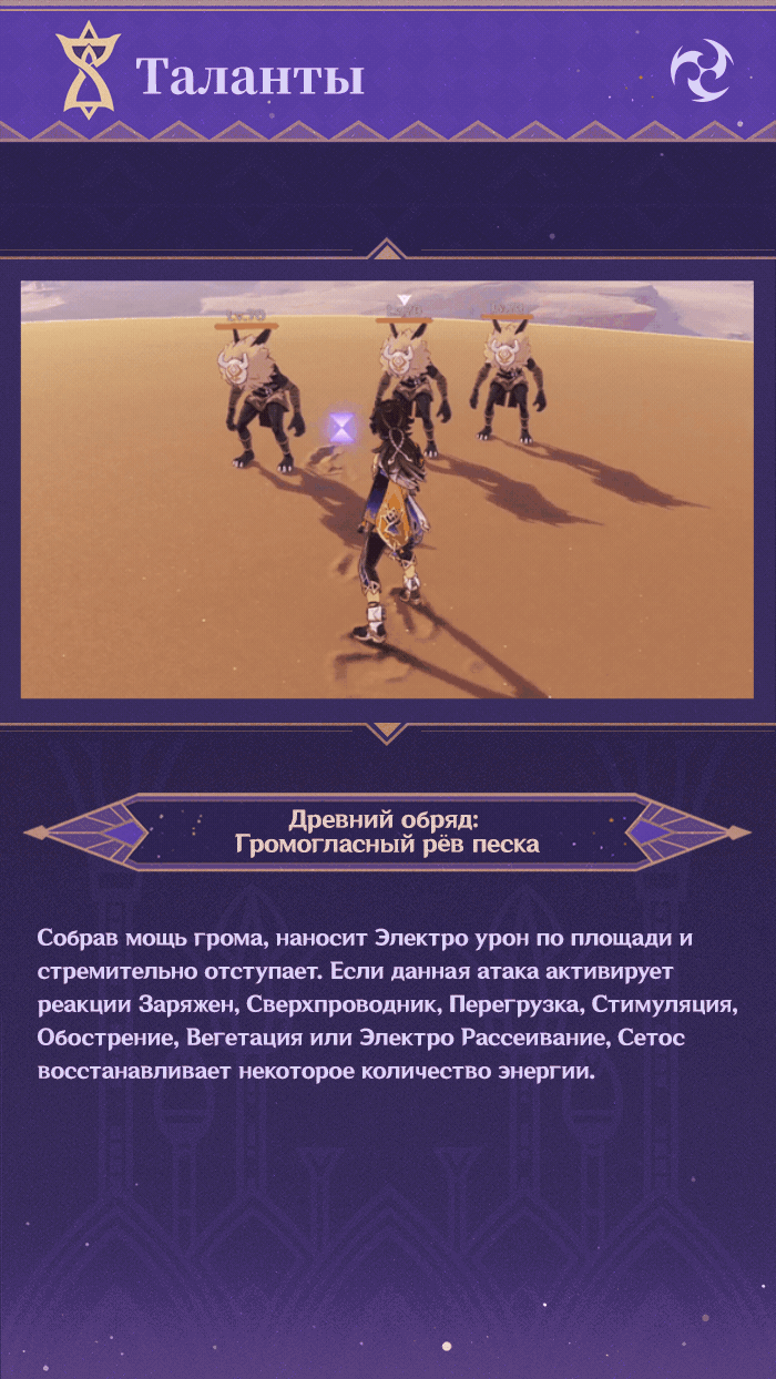 Иллюстрация к статье ««Днём пустыня - довольно безжизненное место, но ночью невозможно устоять перед звёздным небом», - Сетос»