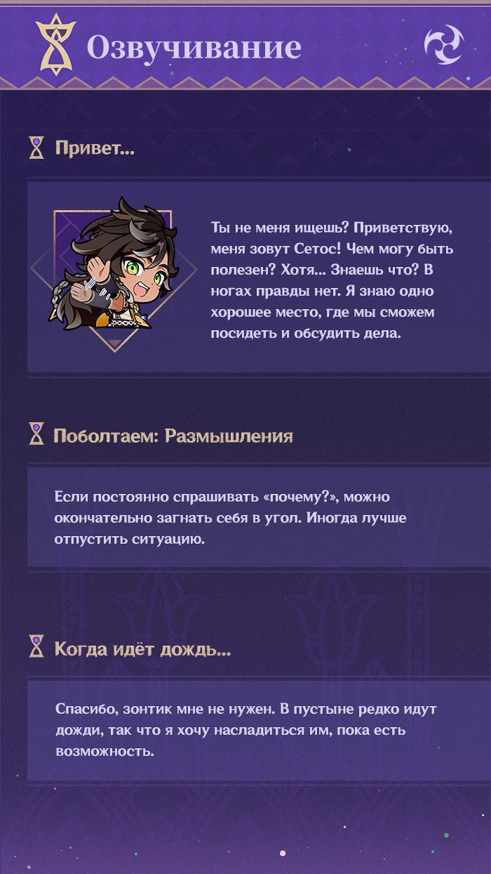 Иллюстрация к статье ««Днём пустыня - довольно безжизненное место, но ночью невозможно устоять перед звёздным небом», - Сетос»