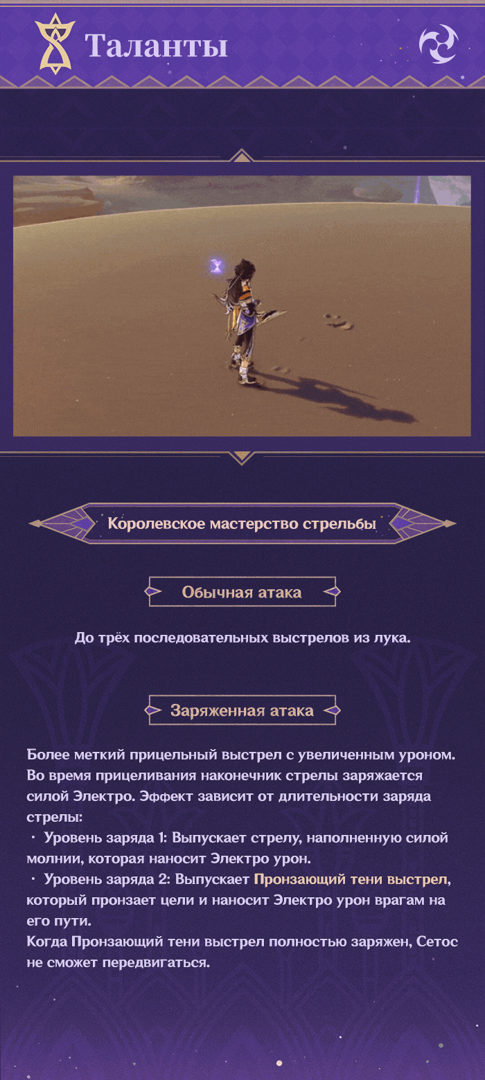 Иллюстрация к статье ««Днём пустыня - довольно безжизненное место, но ночью невозможно устоять перед звёздным небом», - Сетос»