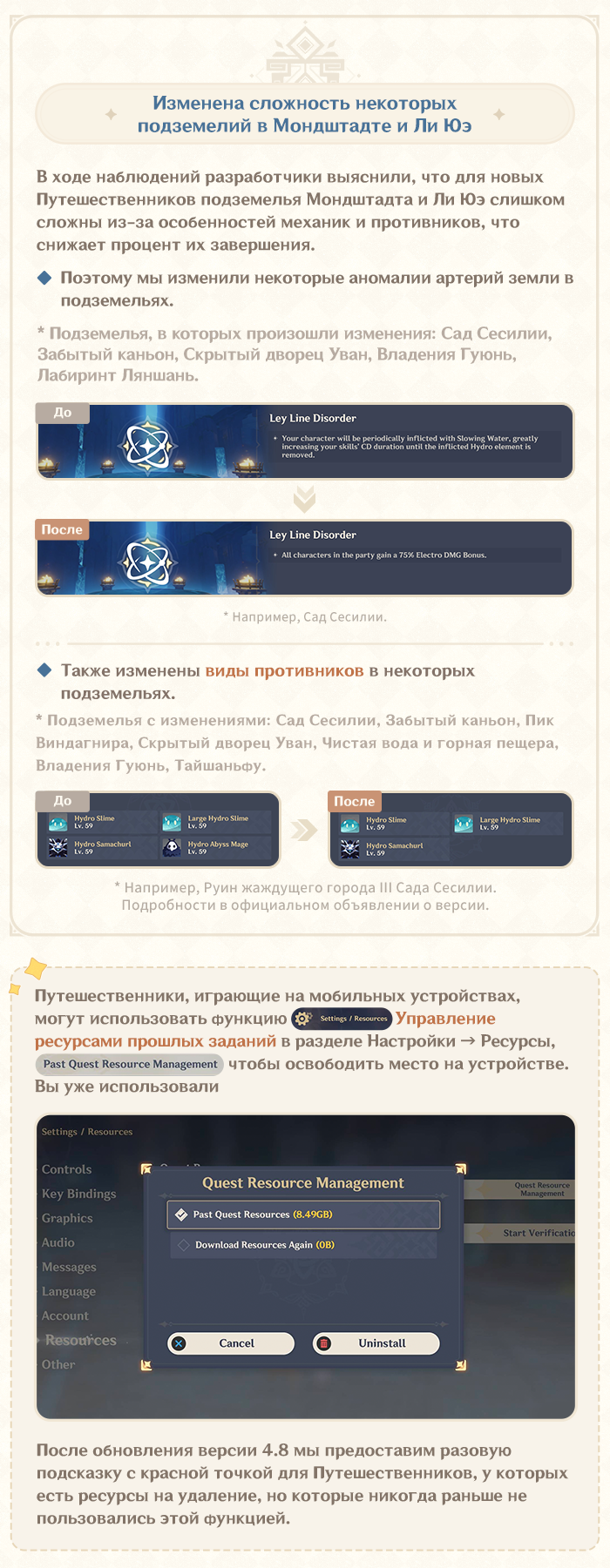 Иллюстрация к статье «Очки обучения теперь можно накапливать, а время обновления боссов сокращено. | Беседы с разработчиками (05.07.24)»
