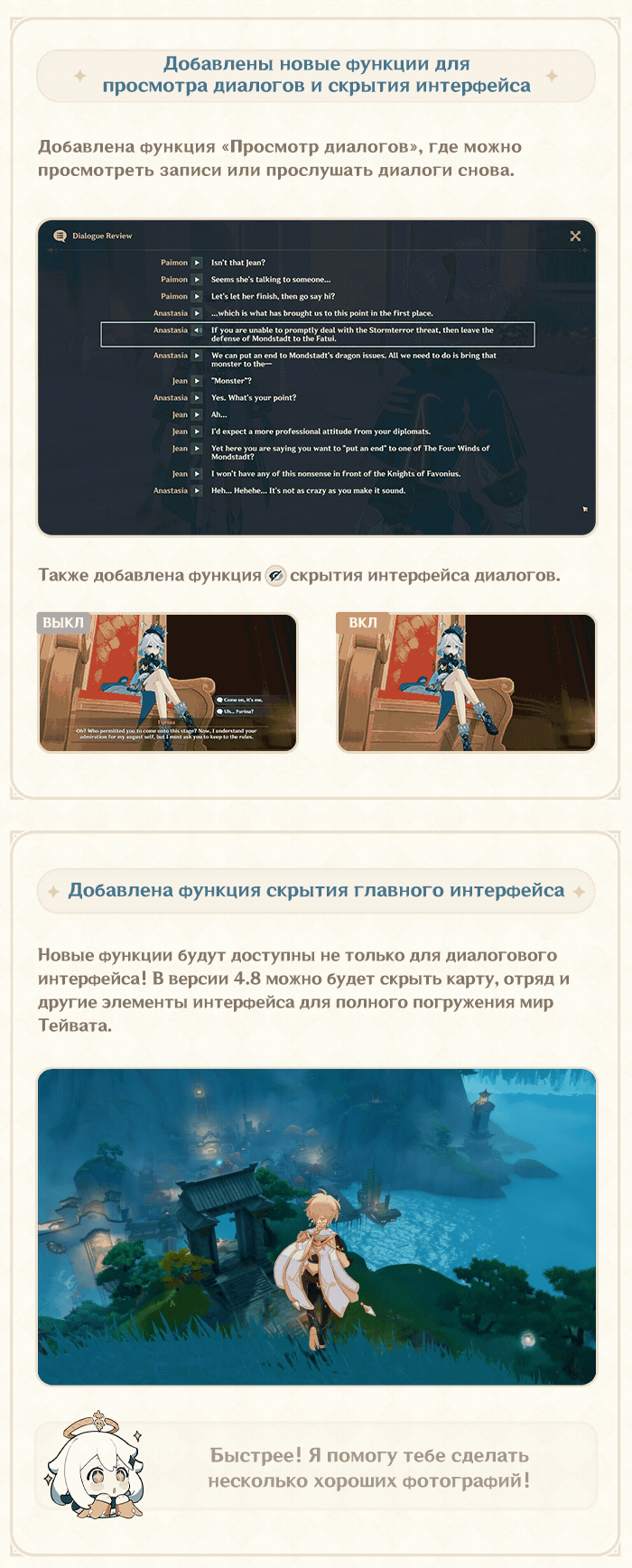 Иллюстрация к статье «Очки обучения теперь можно накапливать, а время обновления боссов сокращено. | Беседы с разработчиками (05.07.24)»