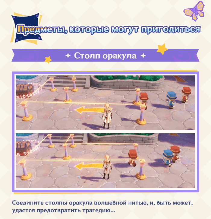 Иллюстрация к статье «Дневник Защитников. День 2: Заводное королевство — Временная область версии 4.8: Симуланка»