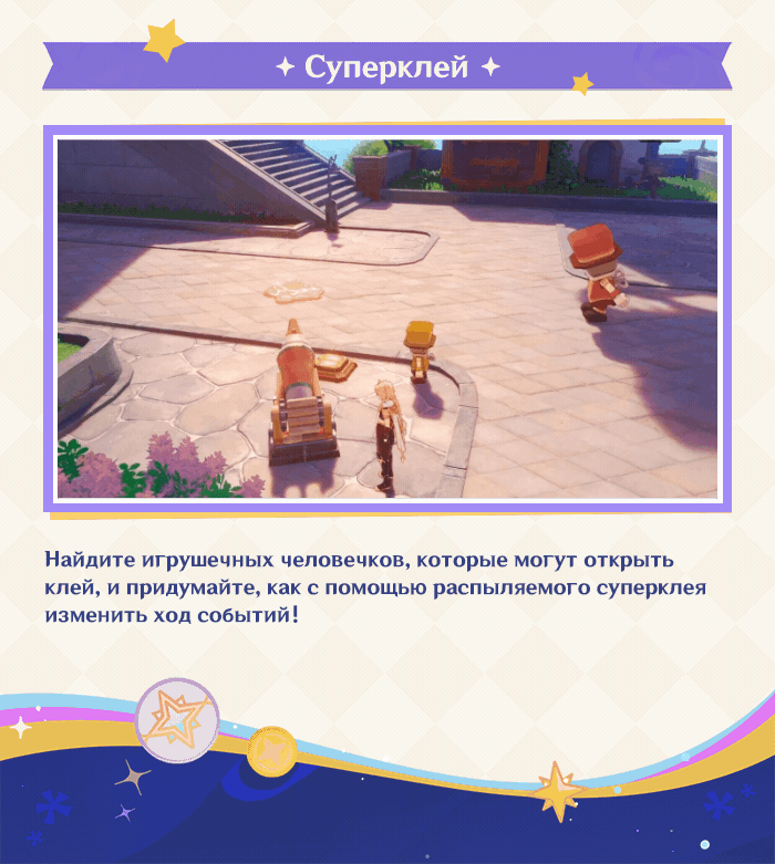 Иллюстрация к статье «Дневник Защитников. День 2: Заводное королевство — Временная область версии 4.8: Симуланка»