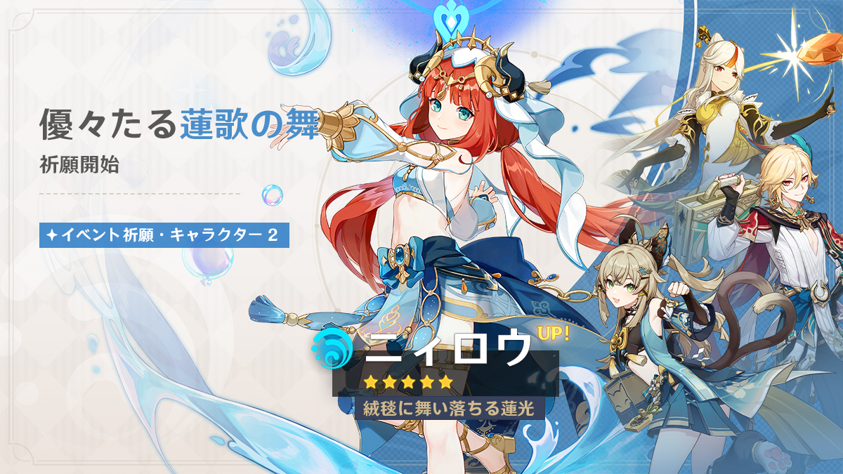 Ver.4.8イベント祈願のお知らせ 第1期